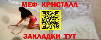 бошки Бузулук