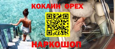 бошки Бузулук