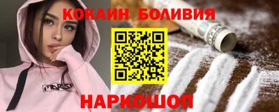 героин Бугуруслан