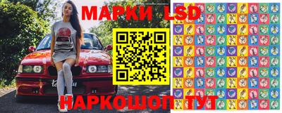 бошки Бузулук