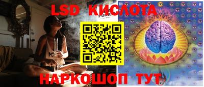 бошки Бузулук