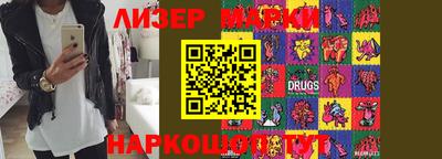 героин Бугуруслан