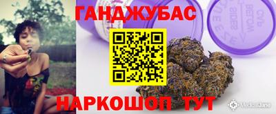 героин Бугуруслан