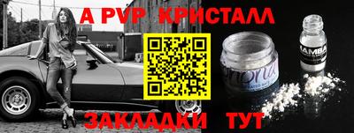 героин Бугуруслан