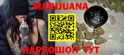 бошки Бузулук