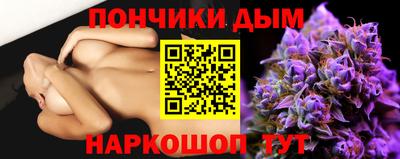 бошки Бузулук