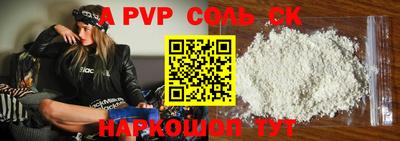 героин Бугуруслан
