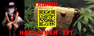 героин Бугуруслан